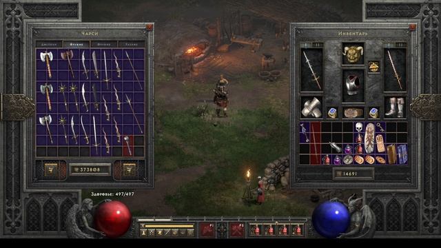 Diablo II Resurrected Кошмар #80