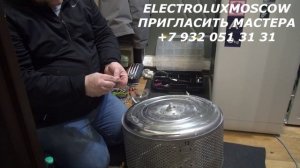 Стиральная машина Electrolux c  верхней загрузкой белья (вертикалка), замена фланцев