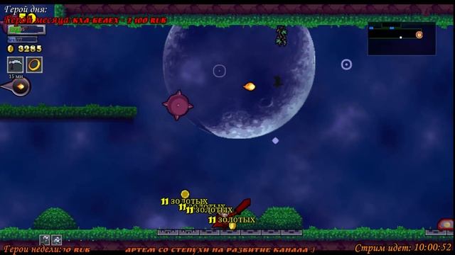 Rogue Legacy (Роджи легаси) прохождение #2 (Когда немного раскачался...) смотреть онлайн