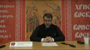 Зло человеческое и суды Божии в истории России.