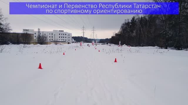 Чемпионат и первенство РТ по спортивному ориентированию 8 Марта