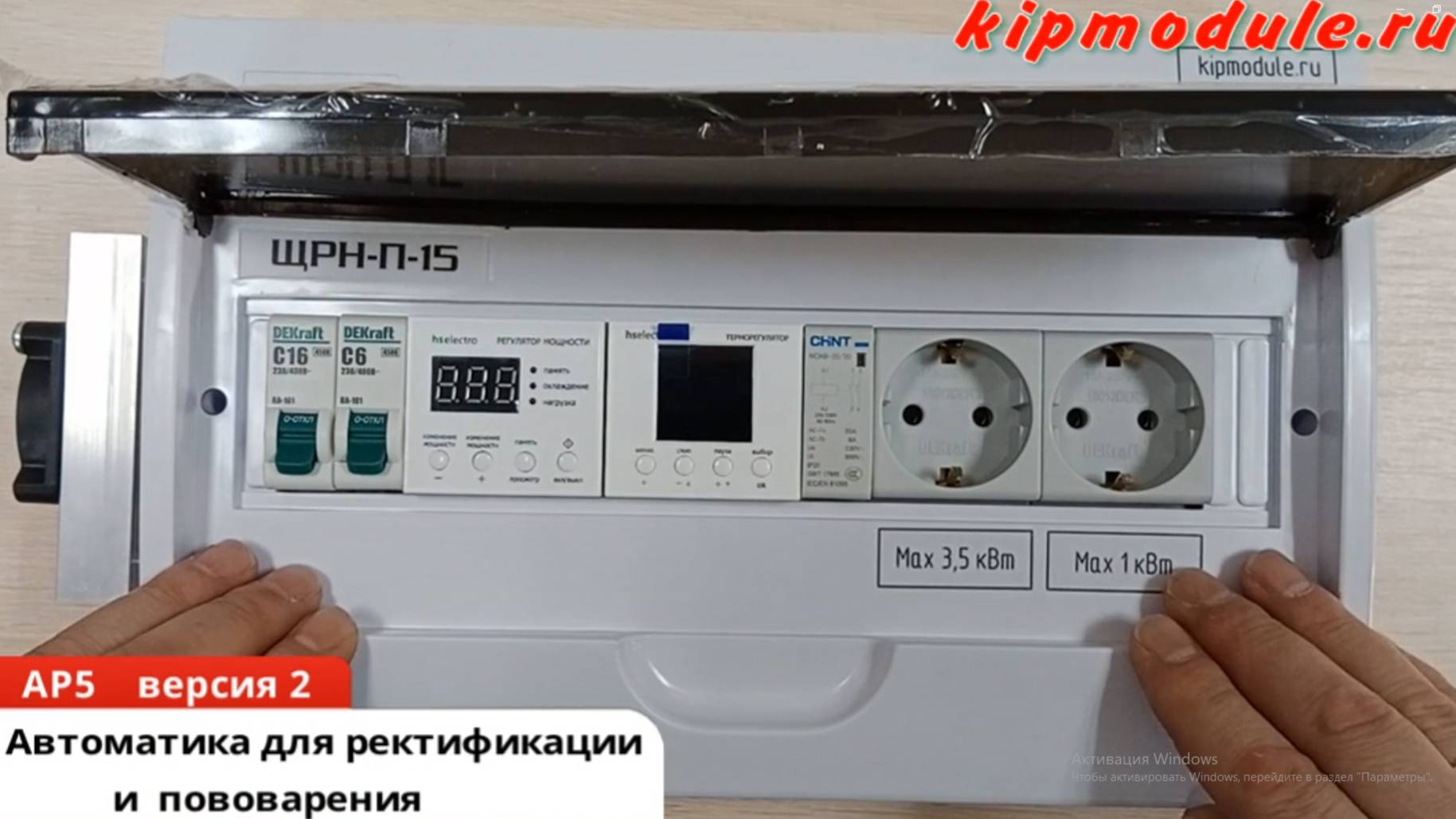 АР5 версия 2