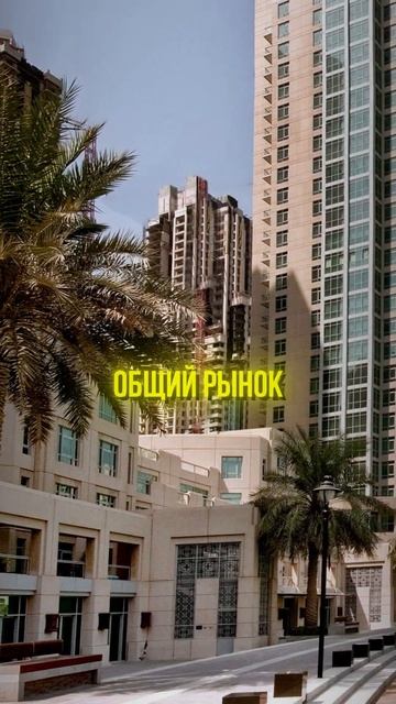 ПОЧЕМУ ИНВЕСТОРАМ СТОИТ ОБРАТИТЬ ВНИМАНИЕ НА #dubaiisland