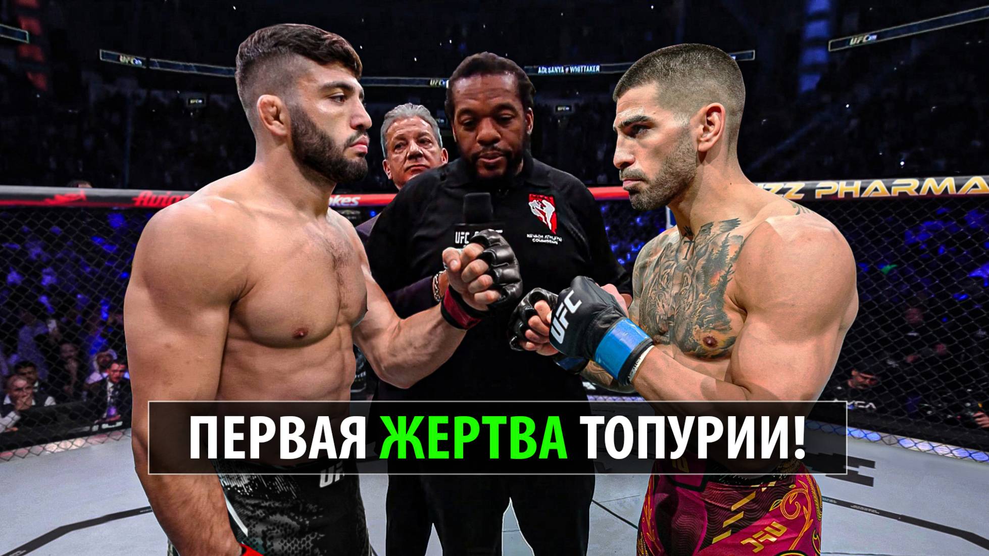 🔥ТОПУРИЯ VS ВЕСЬ ЛЕГКИЙ ВЕС - НОВЫЙ КОРОЛЬ ИЛИ БОЛТУН? Махачев, Царукян, Оливейра, Гейджи, Порье смотреть онлайн