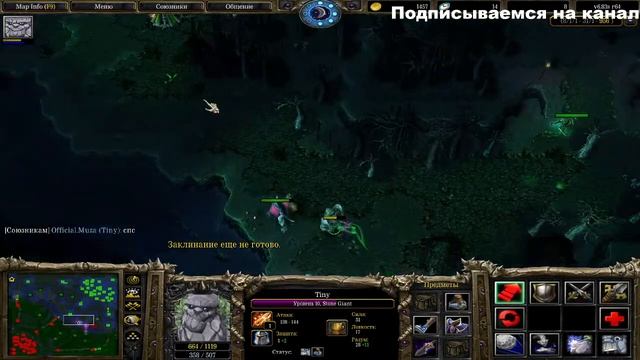 Dota 1 (Iccup) Играю в СОЛО. Против МХ смотреть онлайн