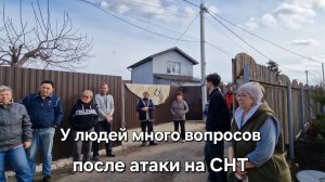 Атака БПЛА 20.03.2025. Жители Саратова и Энгельса оценивают ущерб в миллионах, повреждены 2000 домов