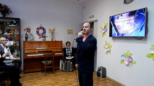 Концерт Котельничской МО ВОС в управлении соц защиты населения. 2018 год. смотреть онлайн
