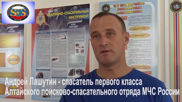 В Республике Алтай создается общественный спасательный отряд "Ак-Кем" смотреть онлайн
