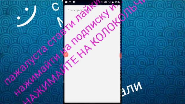 Атата подписчики смотреть онлайн