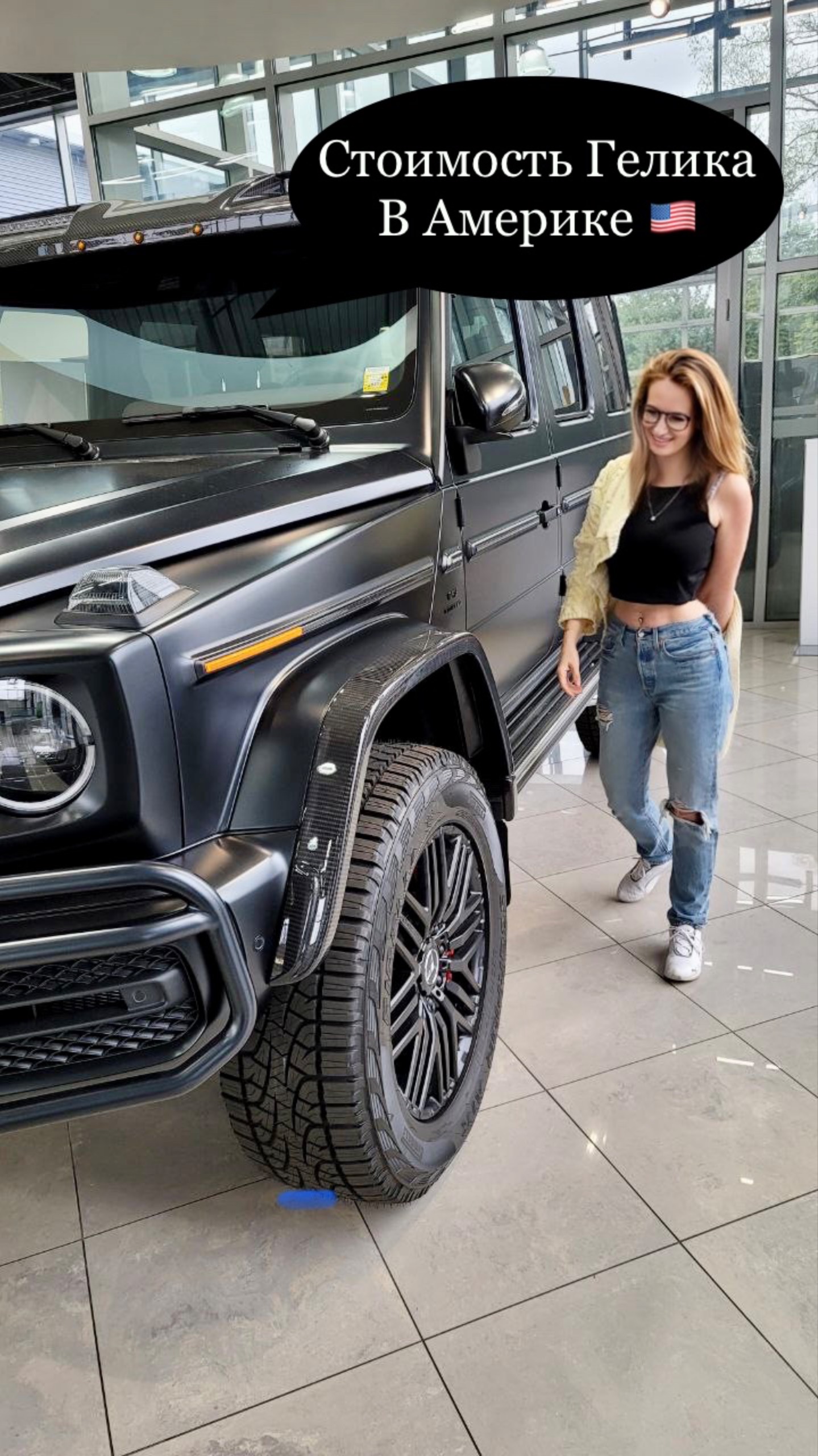 360 000$ за ГЕЛИК — ЭТО РЕАЛЬНО?! Бронированный зверь из Америки! смотреть онлайн