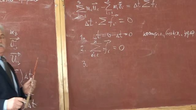 Урок ФІЗИКИ ІІ Закон Ньютона смотреть онлайн