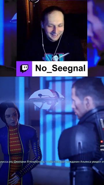 Осуждаю если что! #noseegnal #ноусигнал #стример #nosignal #массэффект #masseffect смотреть онлайн