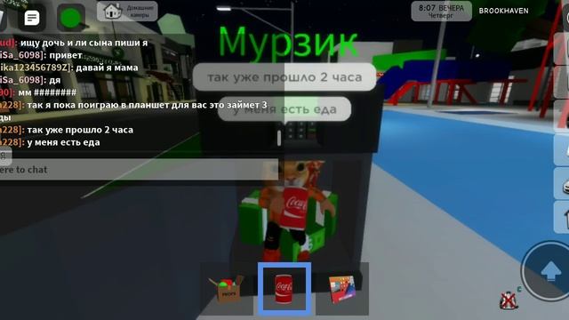 24 часа в коробке челендж! в roblox!! смотреть онлайн