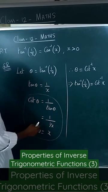 Properties of Inverse Trigonometric Functions (3) (Class 12 Maths) смотреть онлайн