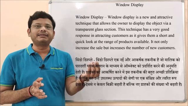 Window Display= Definition and Simple Explanation of Window Display | What is Window Display смотреть онлайн