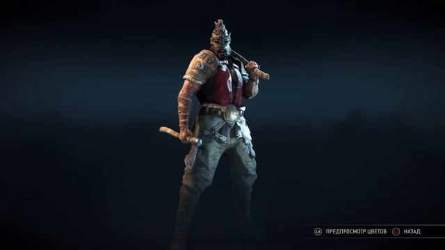 For Honor Приглашение на стрим смотреть онлайн