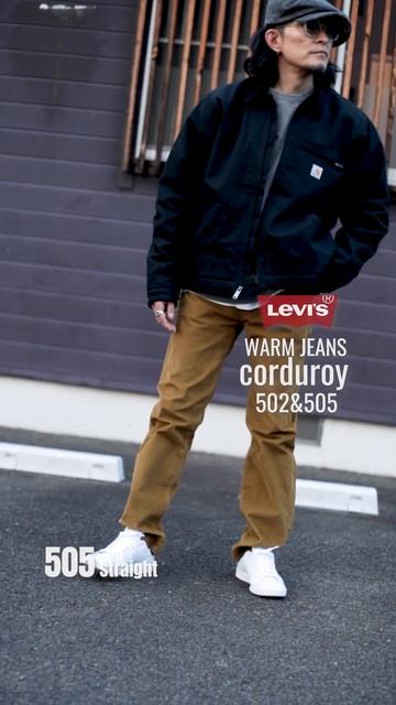 Levi’ｓWARM corduroy 502 505 #リーバイス #ストレート #コーデュロイ смотреть онлайн