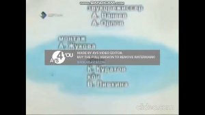 Ноко, энлы! Титры задом наперед