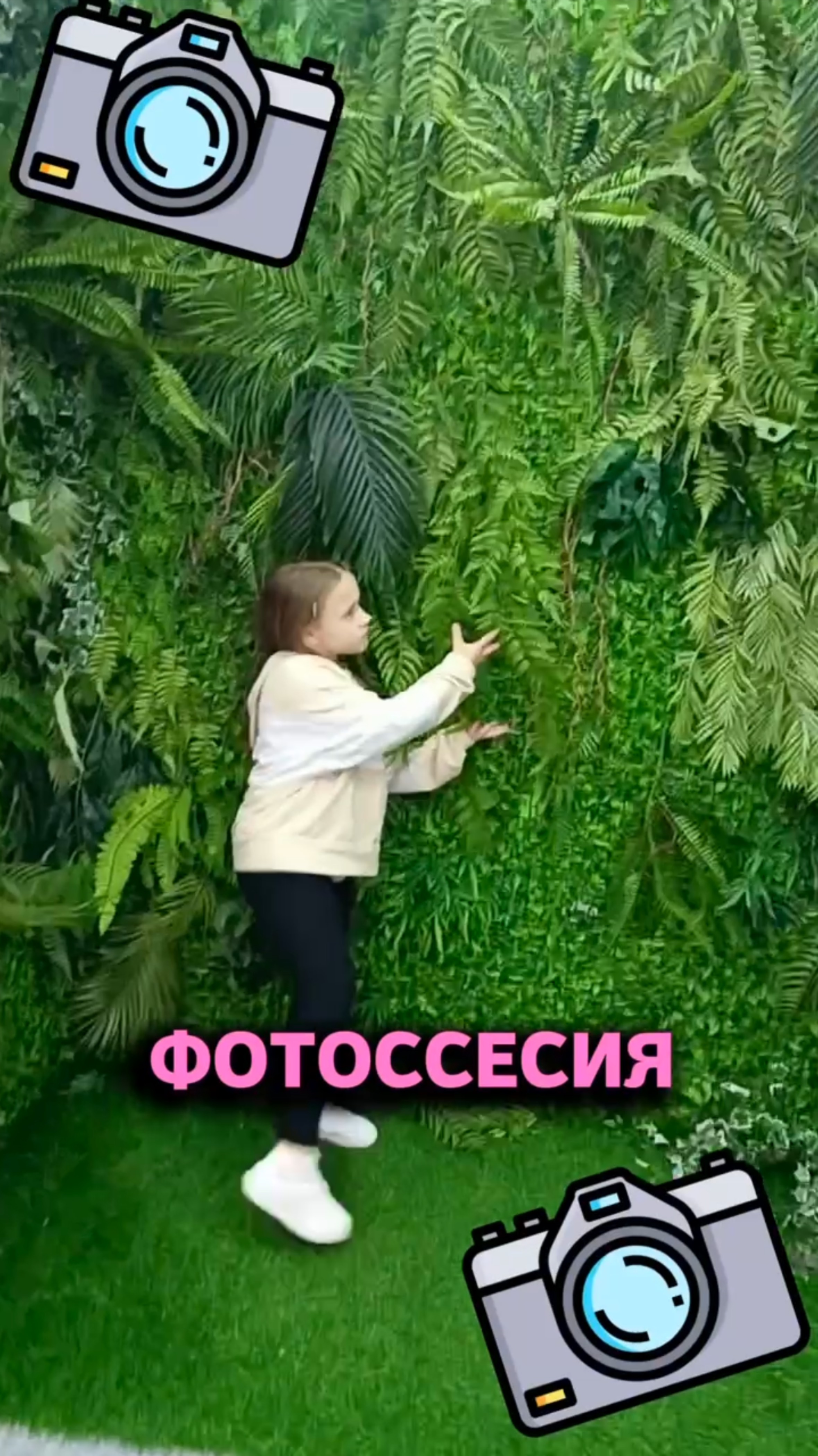 Фотоссесия смотреть онлайн