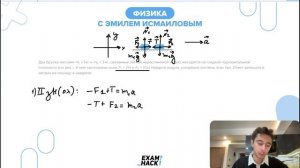 Два бруска массами m1 = 1 кг и m2 = 3 кг, связанные лёгкой нерастяжимой нитью, находятся на - №2558