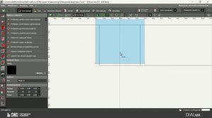 DiaLUX. 9 урок. Создание освещения с помощью профильных светильников  | SWG
