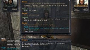 оп 2 Тайник Калмыка