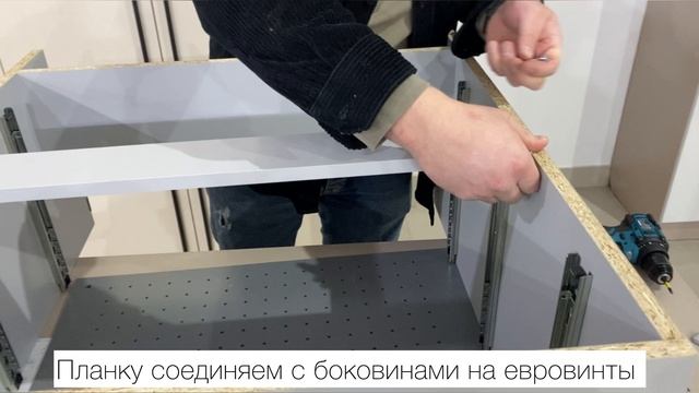 Сборка комода с тремя ящиками смотреть онлайн