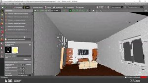 DiaLUX. 7 урок. Создание закарнизной подсветки | SWG