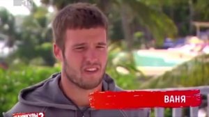 Каниулы в Мексике 2 Выпуск 90