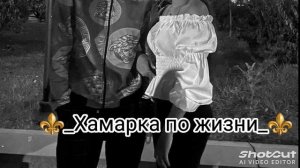 Goma -Дрома розлыджины | новая цыганская песня 2024 ⚜️ Маёр гома 👑 песня для настроения ❤️🩹