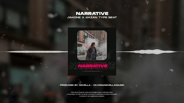 (FREE) Melodic G House Type Beat Gazan X Jakone X Ганвест 