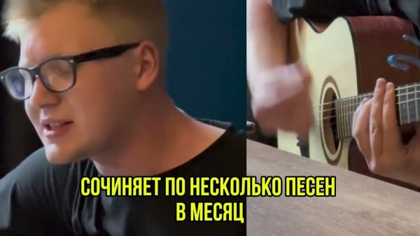Роман - основатель группы «Спать на потолке»