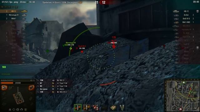 КВ-1С, Химмельсдорф, Стандартный бой