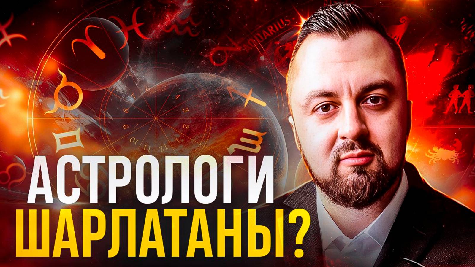 Артем Приб биология поведения