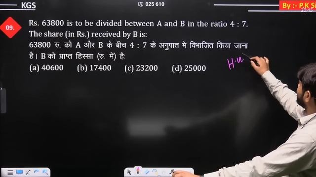 RPF Vacancy 2024 | RPF SI Constable 2024 | RPF Maths | Practice Set -14 | Maths by PK Sir смотреть онлайн
