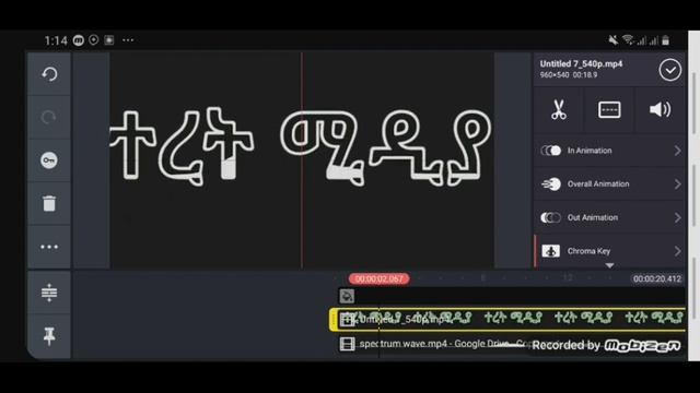 TEXT AUDIO SPECTRUM || How To Make Text Audio Visualizer on Android || #Kinemaster Editing Tutorial смотреть онлайн
