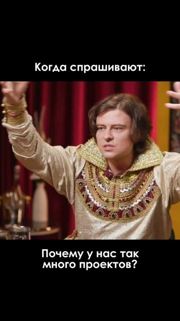 Мы даём деньги смотреть онлайн