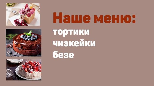 Пекарня смотреть онлайн