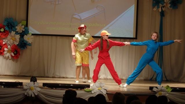 Театральная мини-сценка "Мы сидели на сиделке" (Леталка) + акробатика СТЭМ смотреть онлайн
