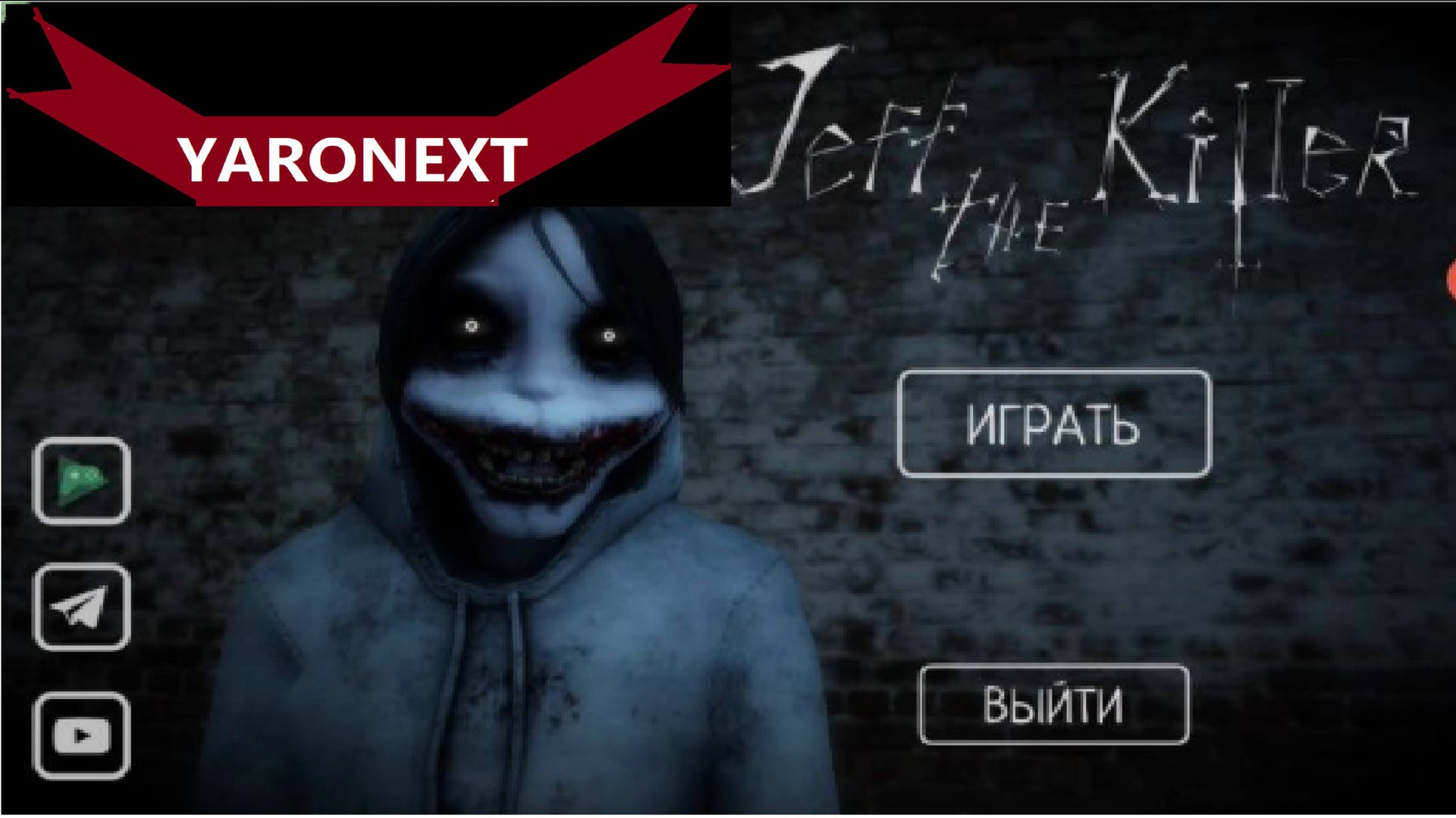 Обновление Джеффа Убийцы // Jeff the Killer смотреть онлайн