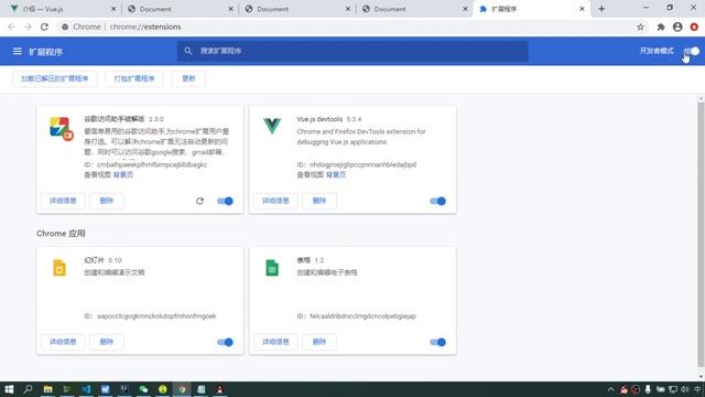 087 尚硅谷 尚融宝 安装谷歌浏览器中的Vue js devtools смотреть онлайн
