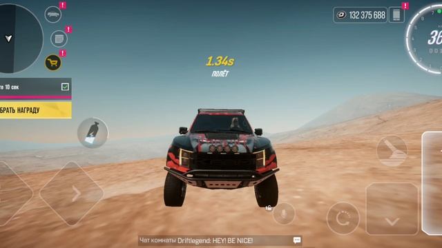 drive zone online. Drive in desert смотреть онлайн