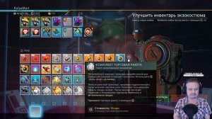 Как увеличить количество ячеек для технологий экзокостюма в No Man's Sky в 2025.