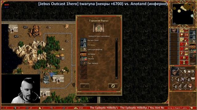[Jеbus Outcast 1hero] twaryna vs. Anotand смотреть онлайн