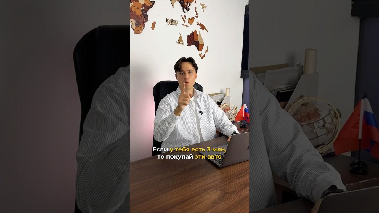 Немцы до 3 млн #авто #бмв #автоизкитая #тачки