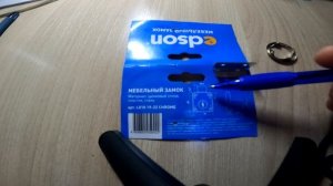 Монтаж мебельного замка на выдвижной ящик.