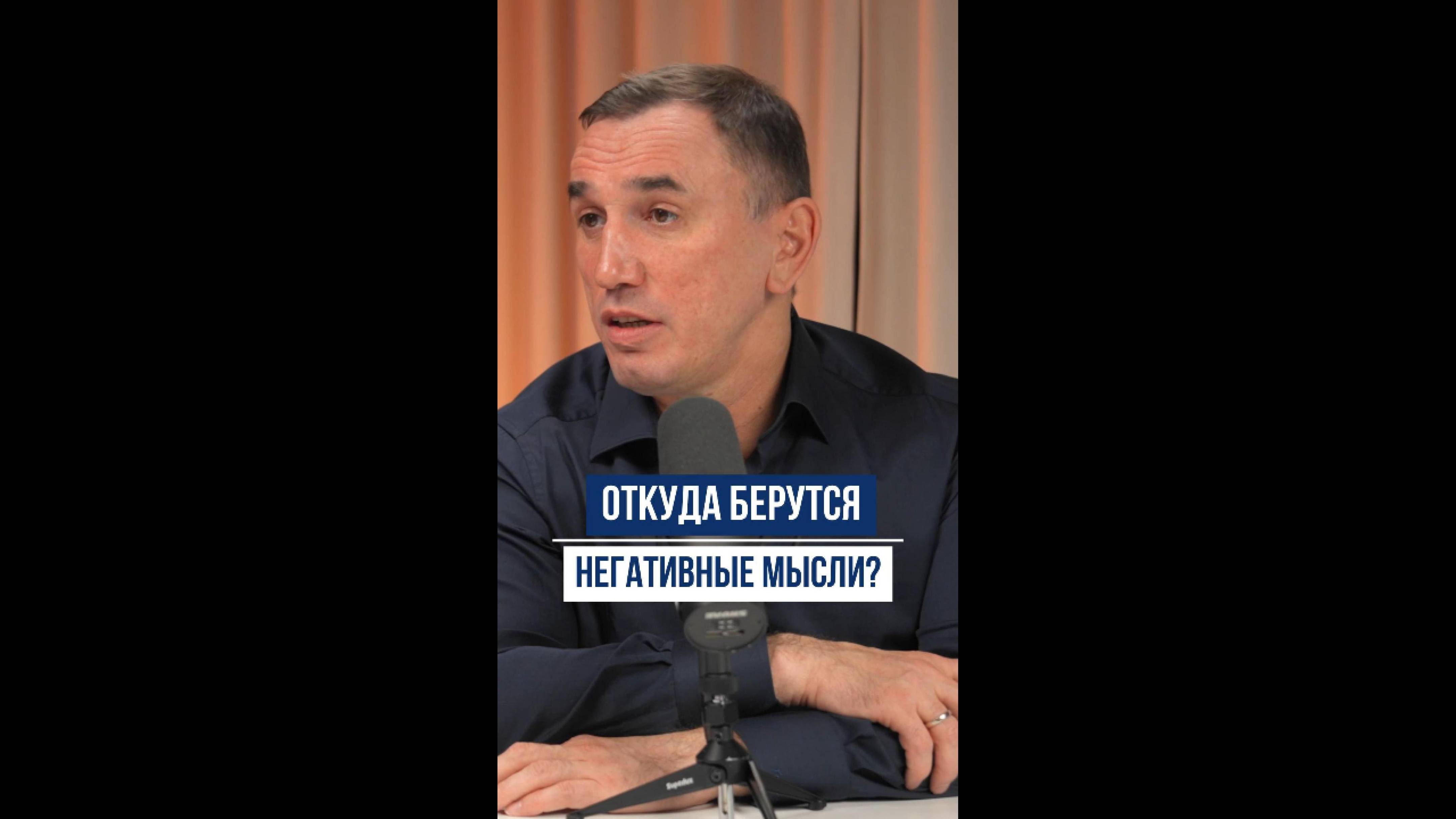 Почему мы вечно недовольны? смотреть онлайн