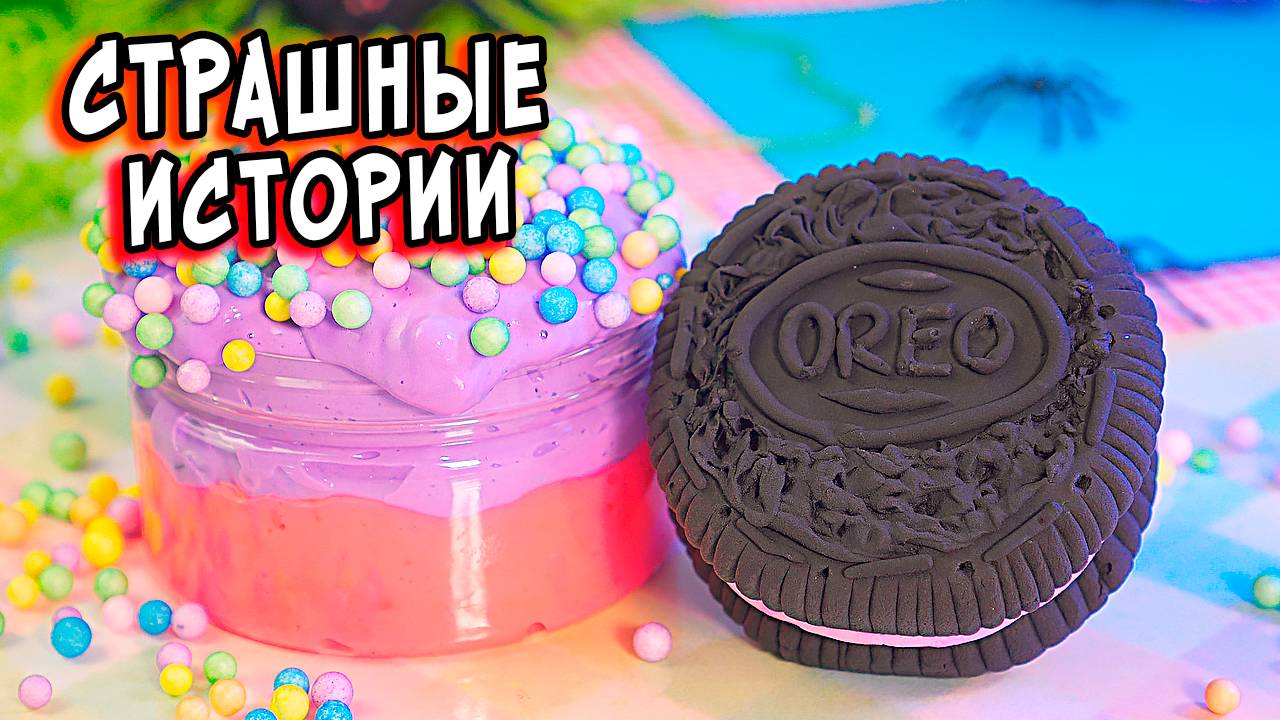 ПЕРЕВЕРНУТАЯ ЖЕНЩИНА охотится за мной. Истории на ночь смотреть онлайн