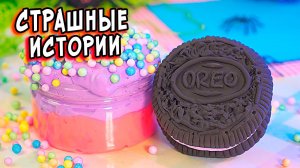 ПЕРЕВЕРНУТАЯ ЖЕНЩИНА охотится за мной. Истории на ночь