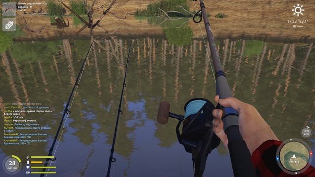 РР4 Ерш русская рыбалка 4